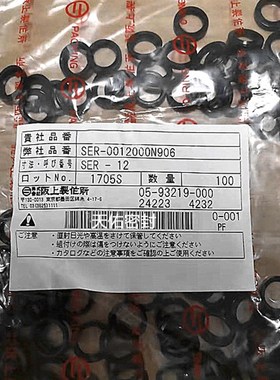 阪上SER-28\30\35\40\45\48\50\60 PCS65进口防尘密封圈