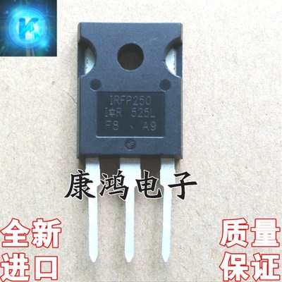 全新 IRFP250N IRFP250NPBF TO-247 MOS场效应管 30A/200V 可直拍