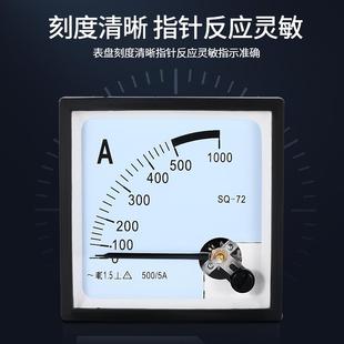 5A交流直流电压表 指针过载仪表 72电流表 100