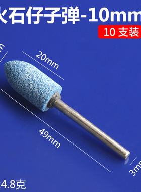 蓝刚玉砂b轮磨头金属抛光玉器蓝色砂火石仔打磨头100pc袋装