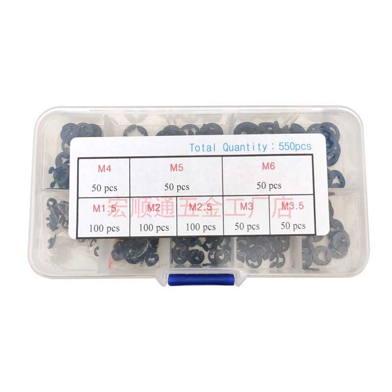 黑色E型卡簧扣 65锰钢开口挡圈M1.5 2 2.5 3 3.5 4 5 6mm轴用卡环