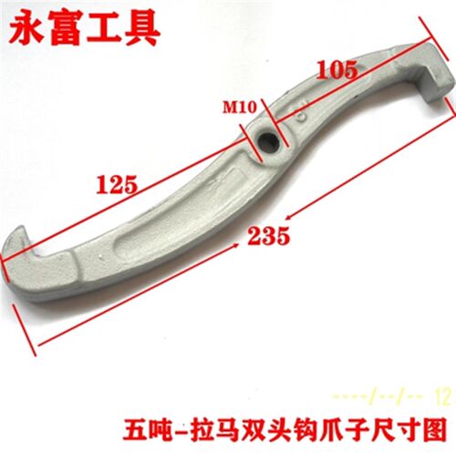 处理液压拉马多功能三爪拔轮器拆卸工具YL5吨10T主体油缸配件