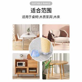 椅子脚垫凳子脚垫套加高桌椅子静音脚垫耐磨沙发橡胶硅胶垫柜脚钉