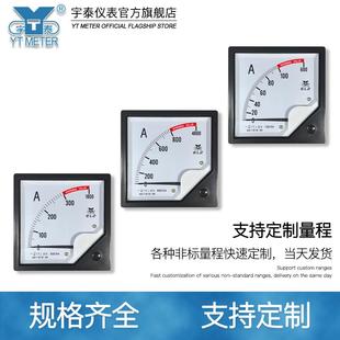 4800A指针带六倍缓存仪表80 6l2 600A 6倍过载电流表50
