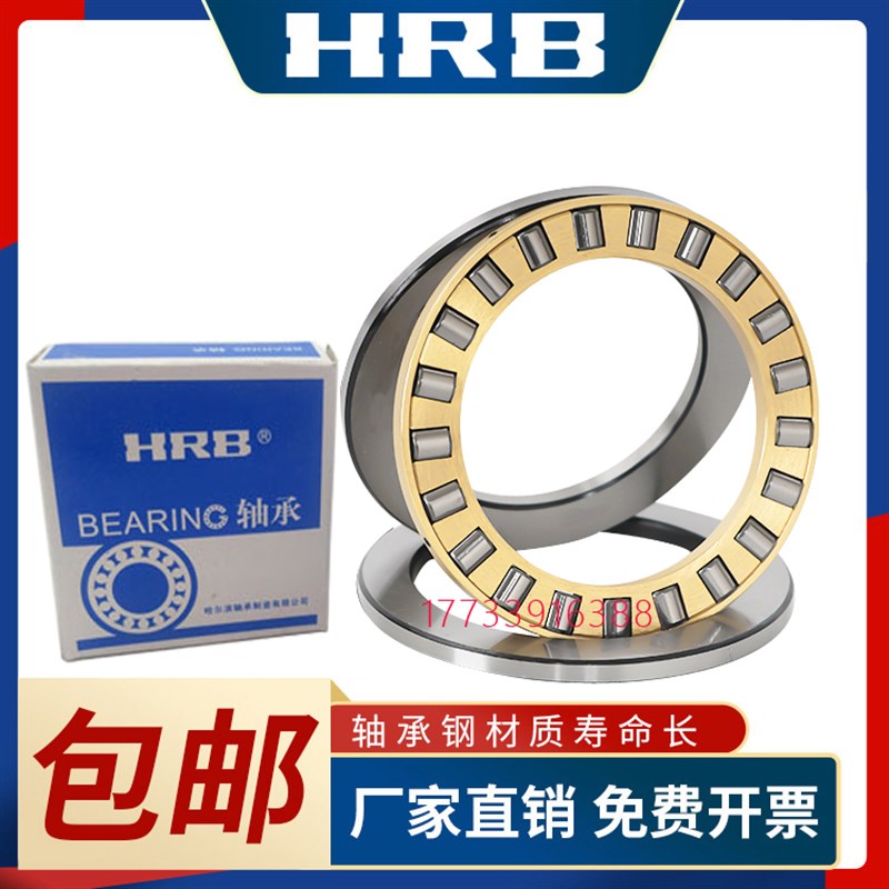 推力滚子轴承 81134 81136 81138 81140 81144M TN