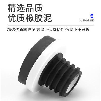 小便器墙排下水管橡胶密