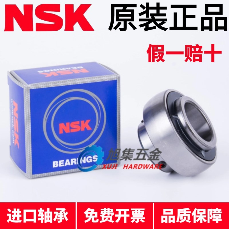 日本进口NSK外球面轴承 UC315D1尺寸75*160*82 外弧形球面球轴承