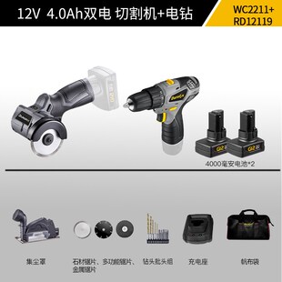 台湾德克斯无刷迷你角磨机正品电动美缝工具手持充电式小型切割机