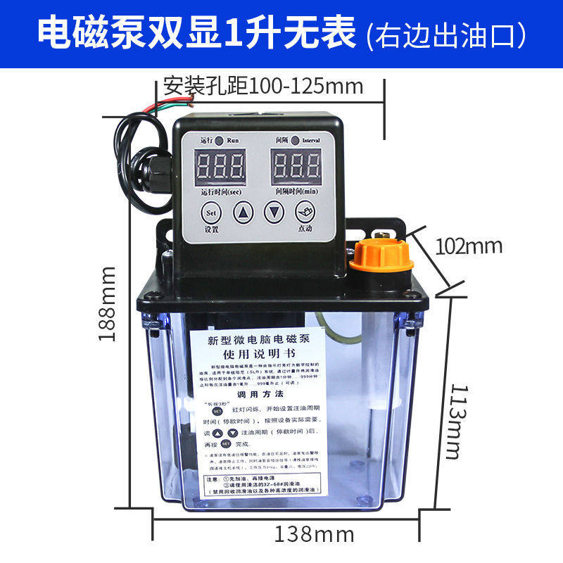 全自动润滑泵数控车床机油泵导轨齿轮电泵油壶加工中心数显注油器,搬运/仓储/物流设备,机械式停车设备（立体停车库）,淘宝优惠券,粉丝福利购,淘宝优惠卷