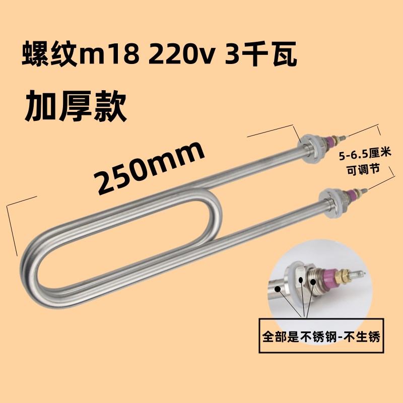 蒸饭柜加热管蒸箱电热管蒸饭机车发热管380v220v3kw4kw6kw2千瓦