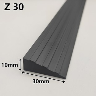 扫地机器人爬坡垫门槛高低落差压条入户家用防滑台阶垫pvc斜坡板