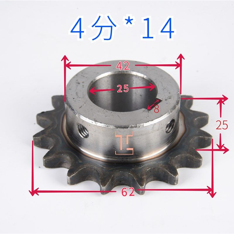 4分08B45钢台轮内孔25键槽8有孔链轮传动车床加工定做配件大全,搬运/仓储/物流设备,机械式停车设备（立体停车库）,淘宝优惠券,粉丝福利购,淘宝优惠卷