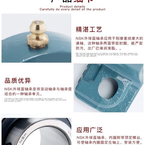 外球面轴承带座UCP203P204P205P206P207P208P209P210固定立式支座