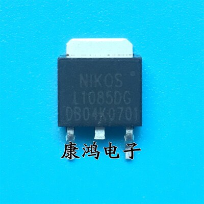 全新 L1085DG 1085 TO-252 电源稳压IC芯片 现货 质量保证