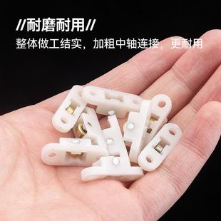 顶谷30只塑钢纱窗滑轮塑钢纱窗轮纱门滑轮纱窗配件门窗滚轮推拉窗