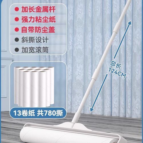 粘毛器滚筒长杆大号滚刷沾衣服牀上毛发可撕式除毛毡地板除毛神器