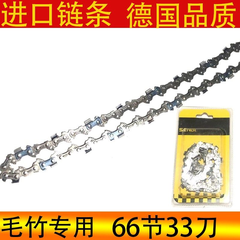 油锯链条12寸14寸进口家用锯条伐木汽油锯电链锯10寸20寸电锯链条,工业油品/胶粘/化学/实验室用品,实验室漏斗,淘宝优惠券,粉丝福利购,淘宝优惠卷