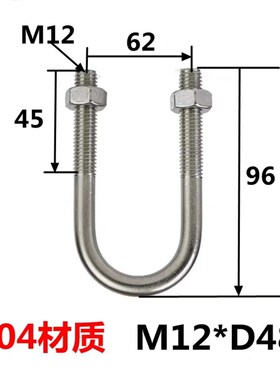 4321U型304不锈钢JB/ZQ国标螺丝管卡管夹固定水管卡扣骑马卡卡扣