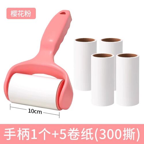 可撕式滚筒粘毛器粘毛神器衣物粘尘黏灰除毛毡滚刷衣服吸毛替换纸