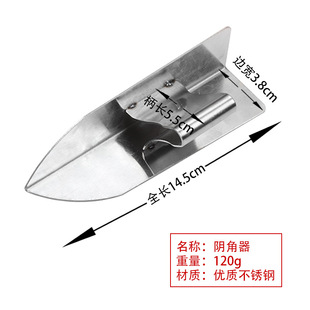 不锈钢收光刀刮腻子抹刀批灰抹子刮大白矽藻泥施工工具装修泥板厂