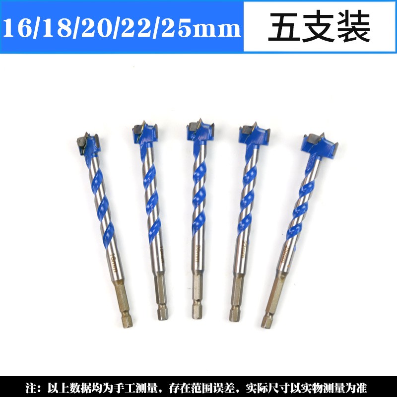 加长型木工开孔器木材p木头打孔套铰链手电钻塑料木板门桌面打孔