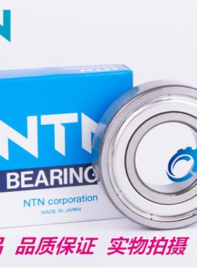 日本NTN轴承 6206 6207 6208 6209 6210 6211 ZZ LLU LLB CM/5K