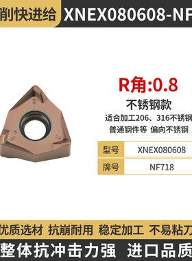 90度MEE190快进给刀盘XNEX080608刀粒方肩面铣刀盘双面六刃山高