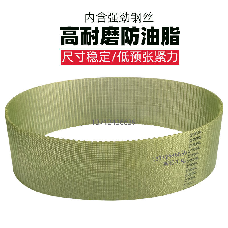 钢丝同步带166xl168xl170XL172XL176xl178XL180XL牛筋皮带聚氨酯,特色手工艺,其他特色工艺品,淘宝优惠券,粉丝福利购,淘宝优惠卷