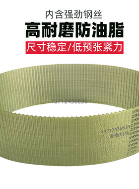 钢丝同步带166xl168xl170XL172XL176xl178XL180XL牛筋皮带聚氨酯