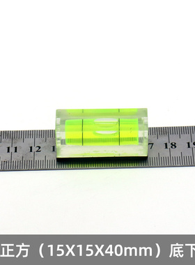 正方形大号水平仪水平泡带钥匙水准泡高精度水平仪绿色平衡尺包邮