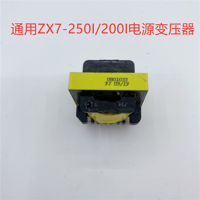 上海通用电焊f机配件27315400线电路主控制板前后外壳电源驱逆变