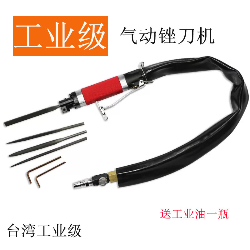 台湾往复式锉刀机AF-5气动锉刀打磨机超声波模具抛光研磨工具锉