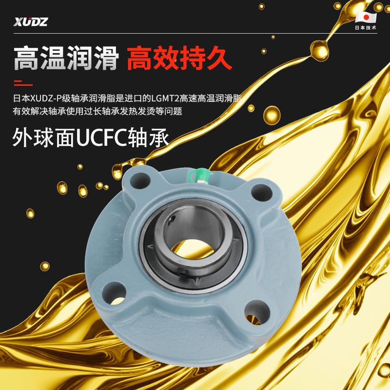 进口外球面轴承圆形带座