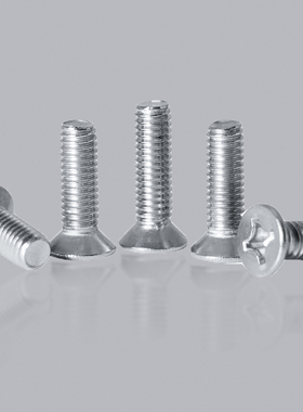 M1.5mm沉头螺丝304不锈钢十字平头螺丝钉M1.5*2x3x4x5x6x8x10x12x