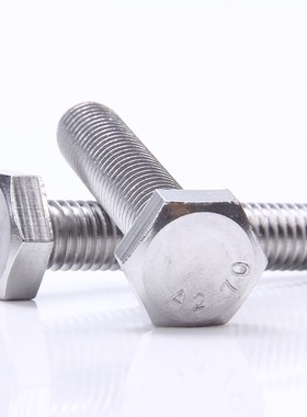 304全牙外六角螺丝螺栓M6M8M10*10x15x20x30x50x60x80x100x200mm