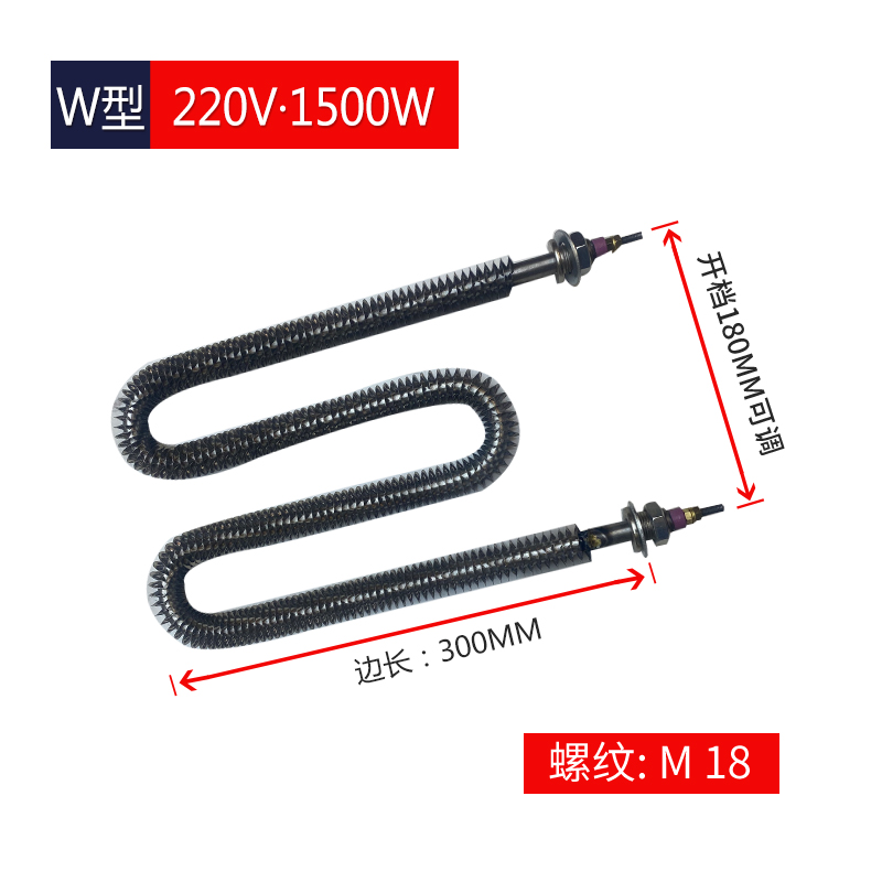 U/W型不锈钢烤箱加热棒翅片干烧电热管220V380V大功率烘房发热管