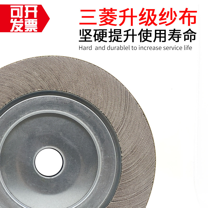 千叶轮砂布轮250*30(40)*32卡盘叶轮沙皮纸打磨机用抛光千页轮,个性定制/设计服务/DIY,明信片定制,淘宝优惠券,粉丝福利购,淘宝优惠卷