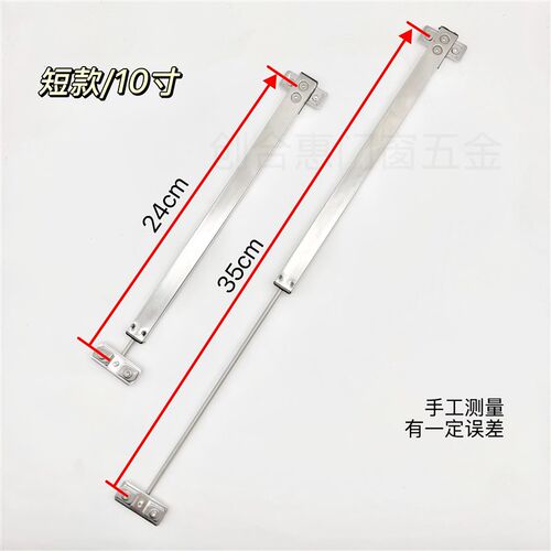 断桥铝门窗防风阻尼风撑平开门内开窗免打孔限位器定位防风撑杆