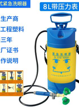 洗眼器工业用不锈钢立式复合喷淋洗眼机双口防冻冲淋器验厂实验室