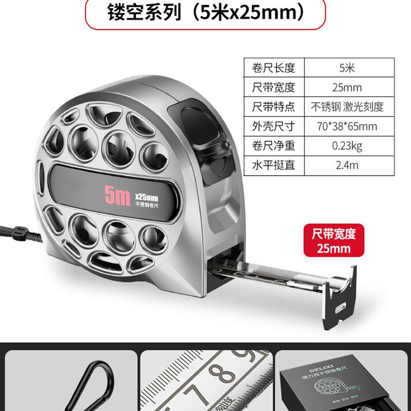德国不锈钢卷尺防水防锈家用高精度加厚激光刻度3米5米7.5米钢尺