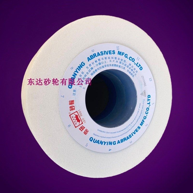 M7120磨床平面磨250*25*75磨刀机打磨砂轮片  白刚玉WA46L60L,办公设备/耗材/相关服务,办公线材,淘宝优惠券,粉丝福利购,淘宝优惠卷