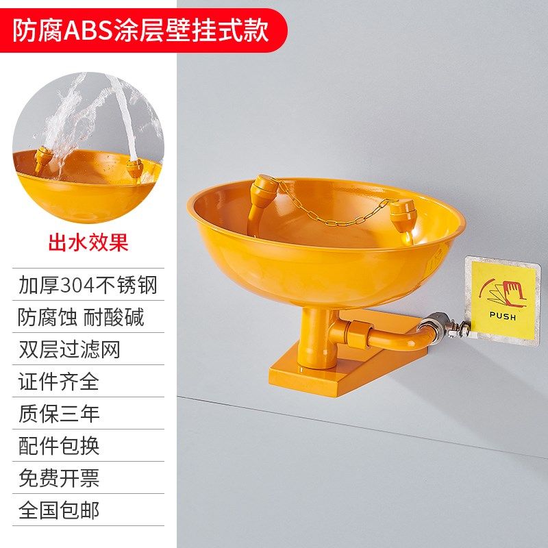 304不锈钢验厂洗眼器实验室双口紧急挂壁式喷淋洗眼器冲淋台式,家居饰品,装饰摆件,淘宝优惠券,粉丝福利购,淘宝优惠卷
