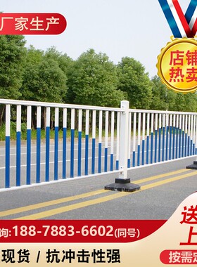 广西市政护栏锌钢城市防护隔离道路交通公路围栏马路栅栏防撞栏杆