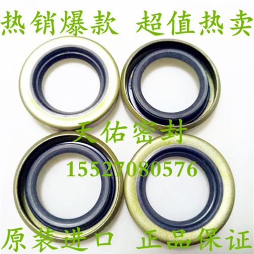 进口AB4220E SB110*145*14;AB4213E SB110*140*14骨架油封NOK