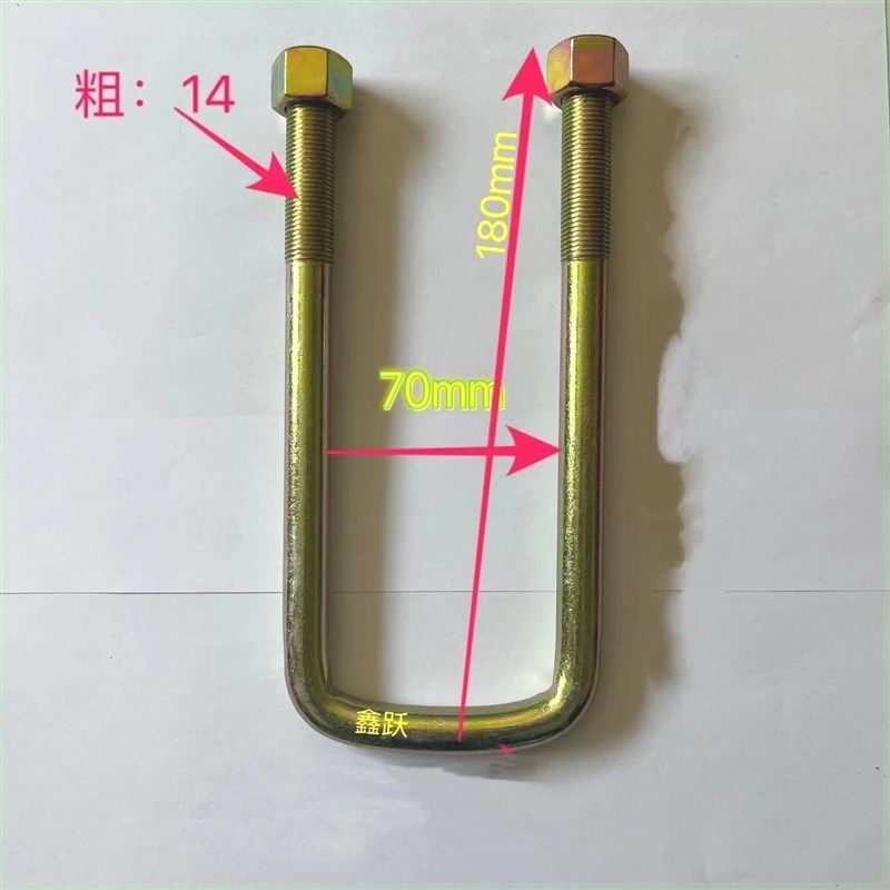 U型螺丝货车车厢卡子大梁大架固定骑马卡子板弓子板固定卡子螺丝,搬运/仓储/物流设备,机械式停车设备（立体停车库）,淘宝优惠券,粉丝福利购,淘宝优惠卷