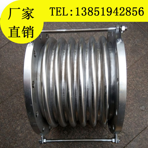不锈钢法兰式波纹管拉杆补偿器 蓬胀节 伸缩节DN65 80 100 125
