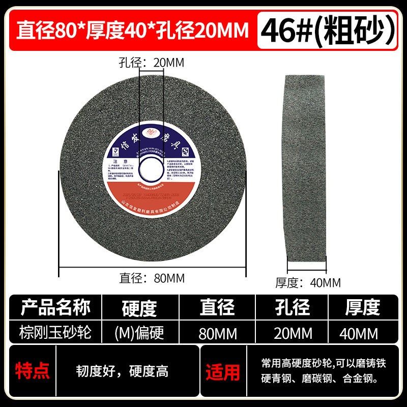 磨床砂轮250*25*32白刚玉棕刚玉金属打磨轮陶瓷磨刀砂轮机砂轮片,办公设备/耗材/相关服务,办公线材,淘宝优惠券,粉丝福利购,淘宝优惠卷