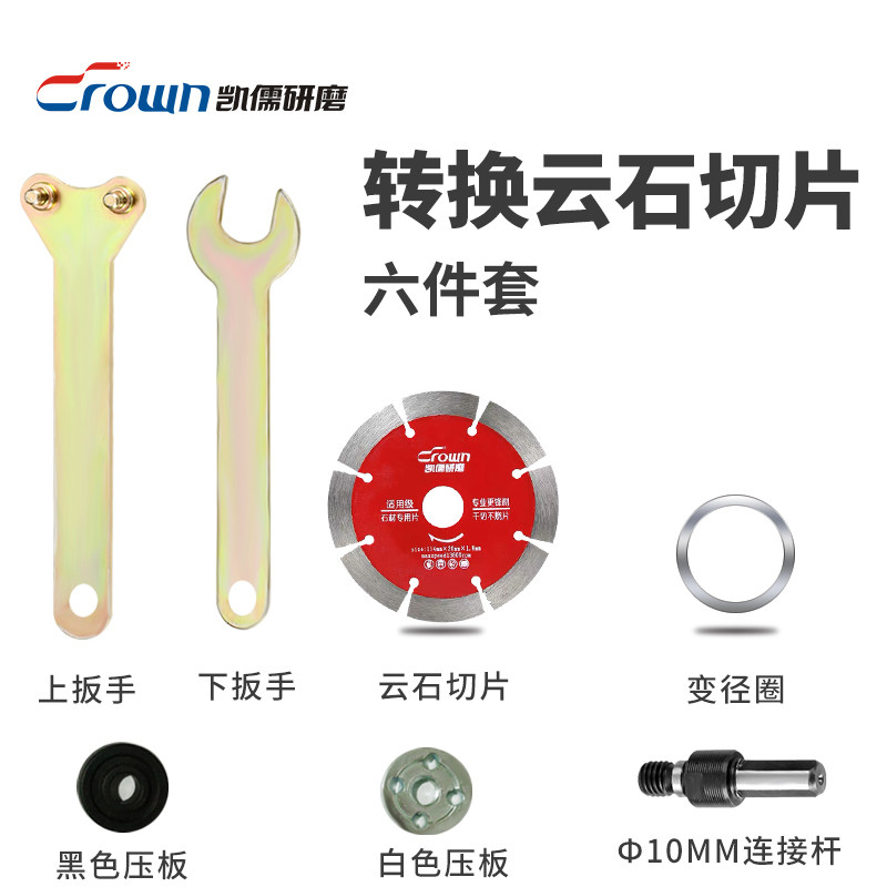 手电钻变角磨机云石机电钻连接杆转换木工 金刚石打磨配件切割片,个性定制/设计服务/DIY,明信片定制,淘宝优惠券,粉丝福利购,淘宝优惠卷