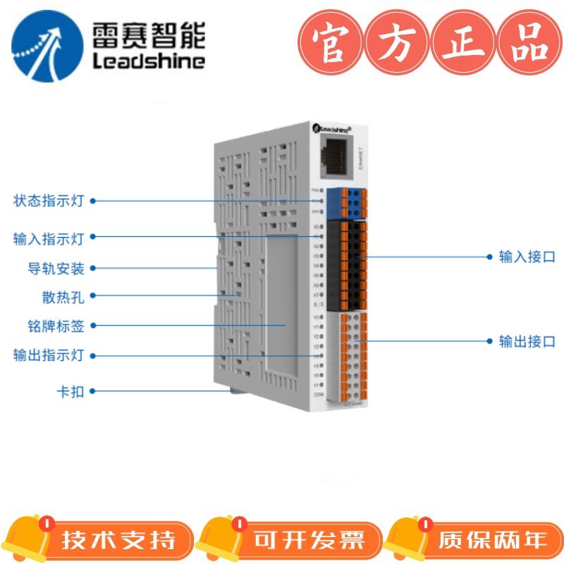 雷赛智能经济版4//68轴PL