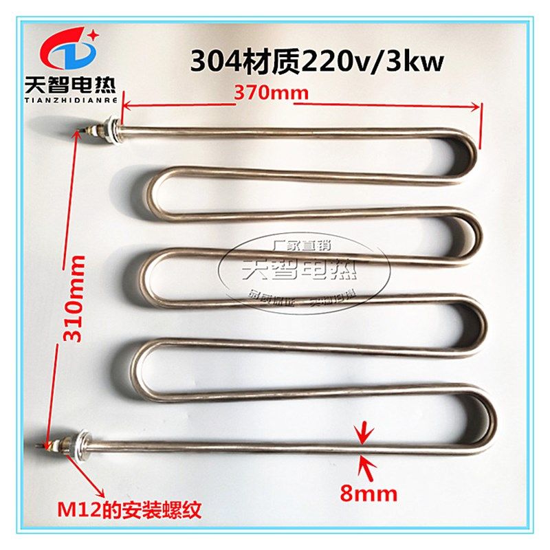 W型羊肉串电热管电烧烤炉干烧加热管烤箱发热管220v3000w2000w